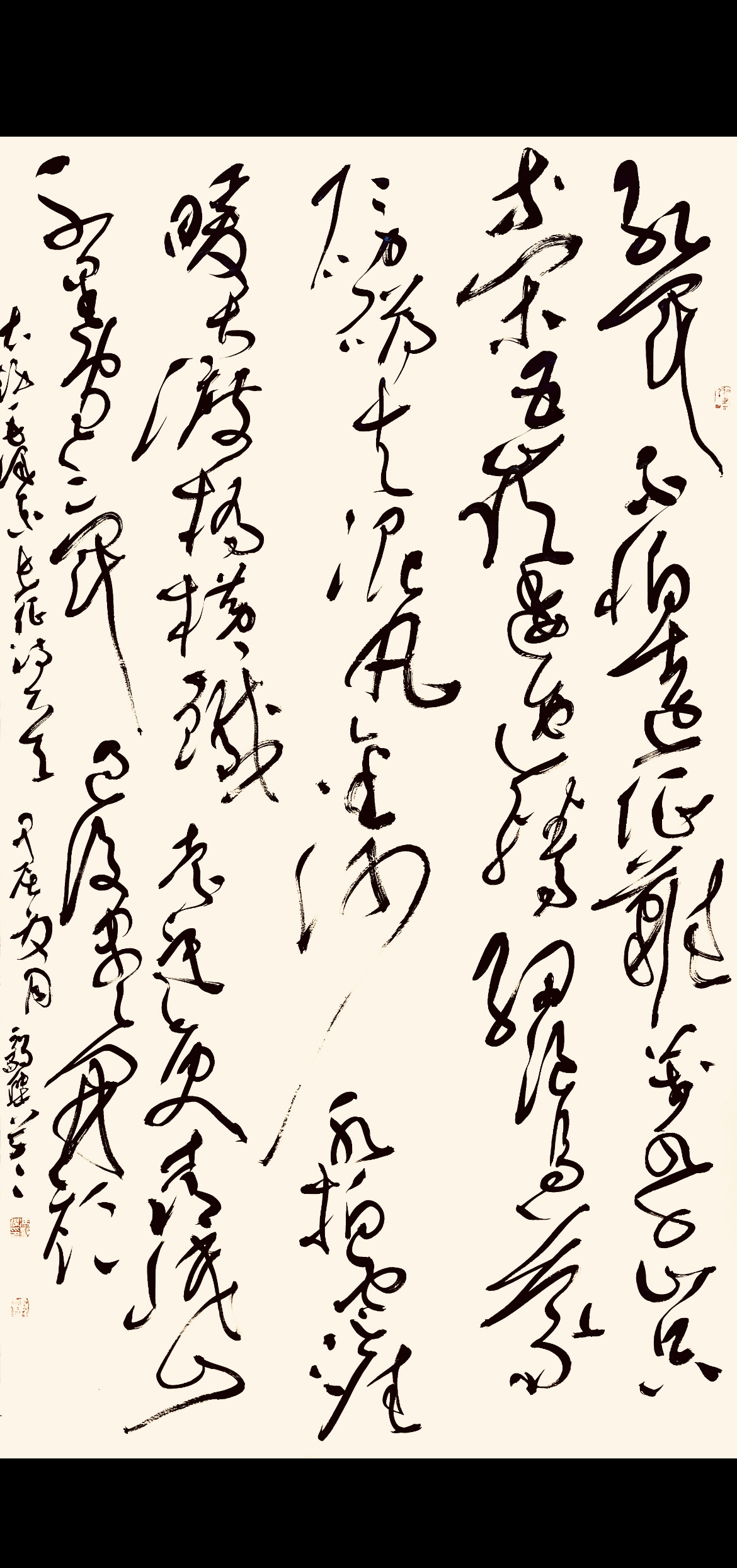 《七律�长征》 冯毅杰.jpg